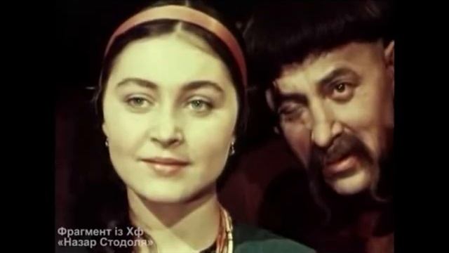 сватання назар стодоля смотреть онлайн