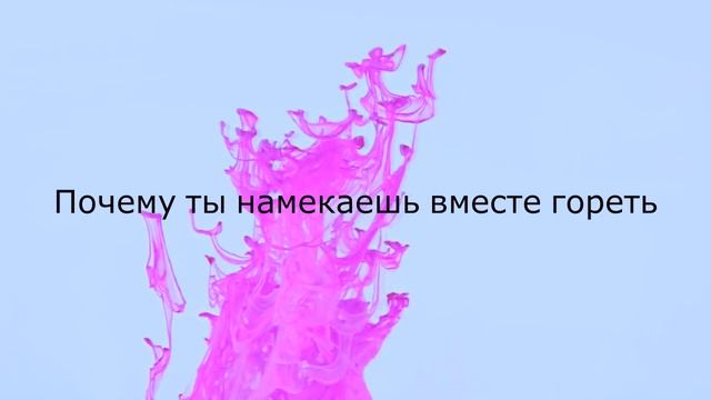 Markul-Худший друг(текст песни) смотреть онлайн