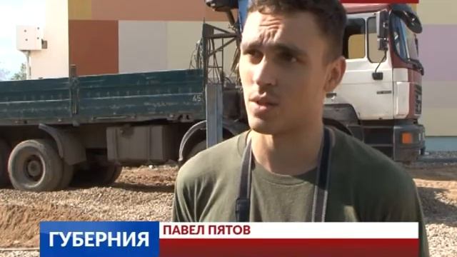 Девятиэтажная картина появилась в Иванове смотреть онлайн