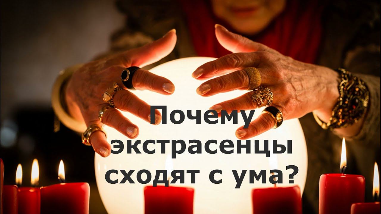 Если вас интересует эзотерика, изучите правила выживания смотреть онлайн