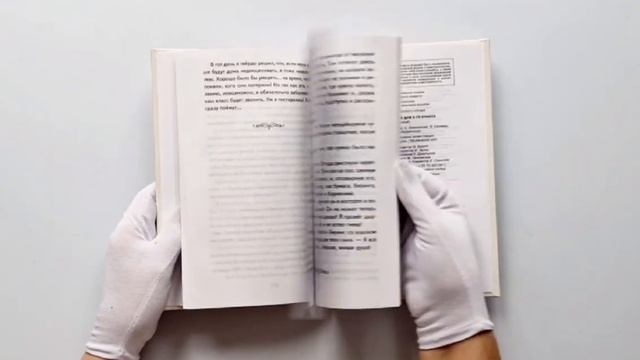Внеклассное чтение для 5-го класса смотреть онлайн