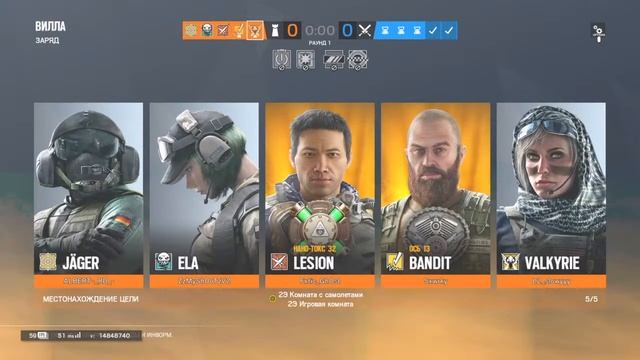 Играю с друзьями в Rainbow Six Siege в рейтинг смотреть онлайн
