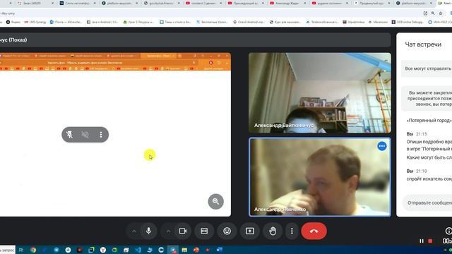Индив. 21839. Урок 3. Геймдев смотреть онлайн
