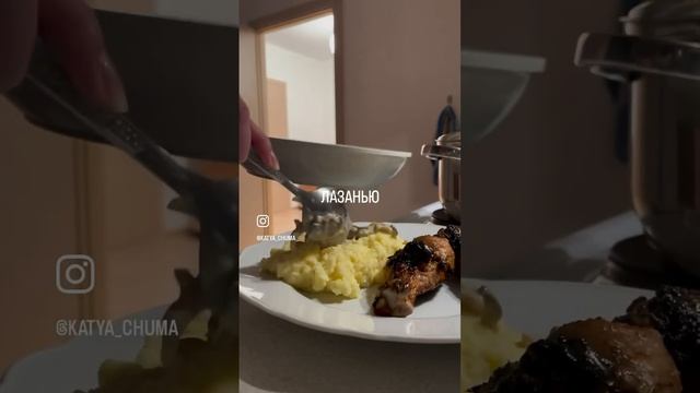 Хочешь научиться вкусно готовить? Подписывайся на меняМой тг Https://t.me/ketrinkyk #рек#рецепты