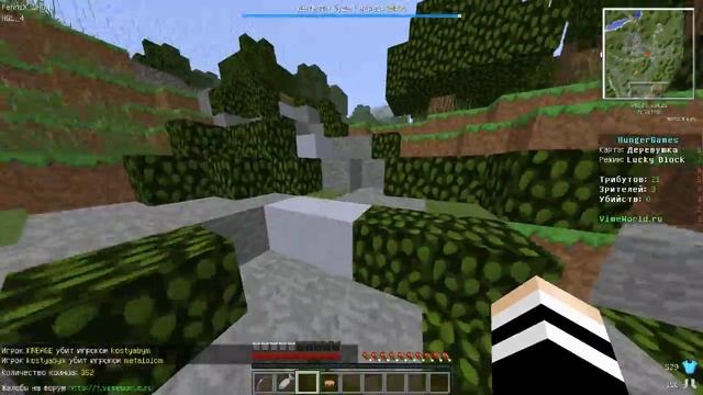 #Hunger Games № 1 Жажда мести. Доминация. VimeWorld смотреть онлайн