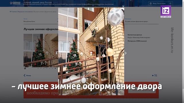 iZ НОВОСТИ КОМИ - 7 МАРТА 2023 смотреть онлайн