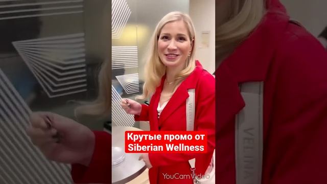 За 1₽ получила духи стоимостью 5500₽ #духи #парфюм #siberianwellness #ароматы #аромамагия смотреть онлайн