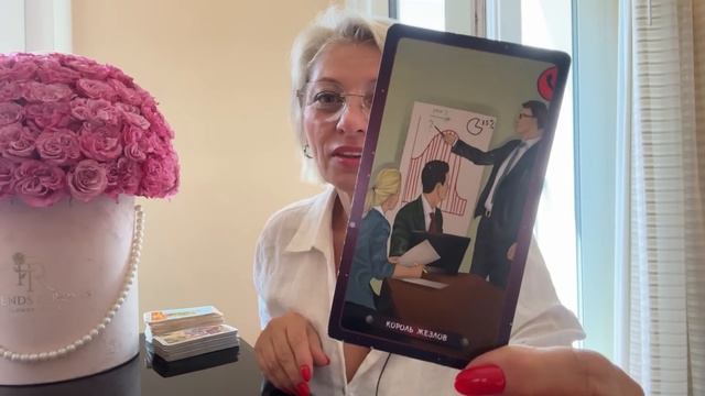 ОВЕН - ТАРО ПРОГНОЗ НА МАЙ 2024 ГОДА ОТ ANGELA PEARL