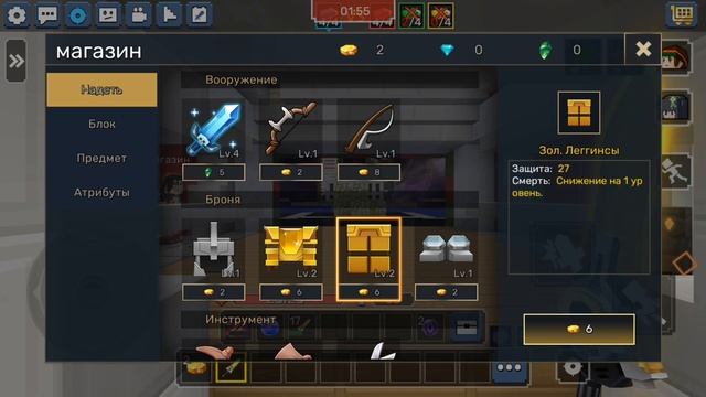 Получил Билет На смену навыков Питомца В Бедварс Блокмен ГО смотреть онлайн