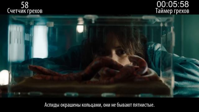 Все грехи фильма "Битлджус Битлджус" смотреть онлайн