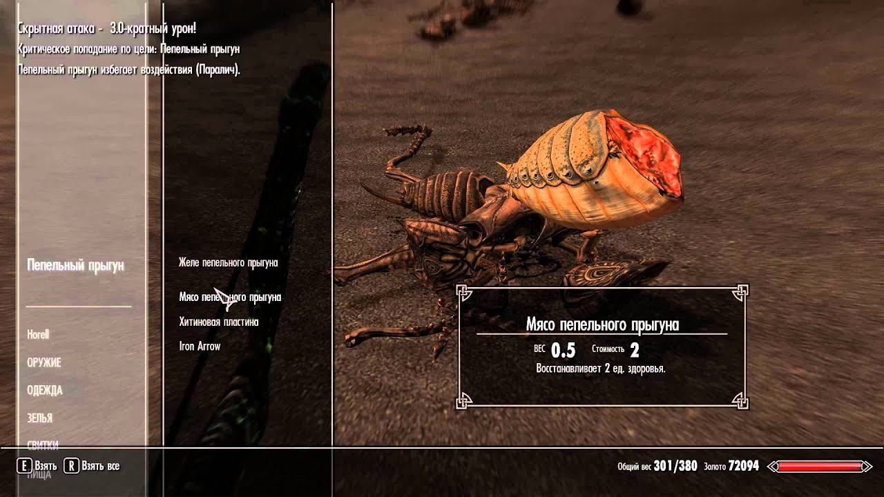 Skyrim. Ох уж эти маги... смотреть онлайн