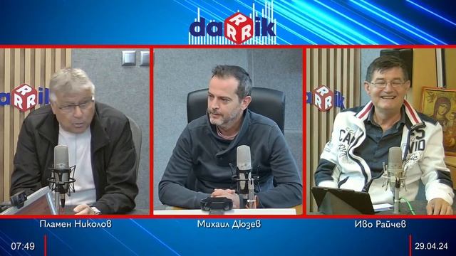 Спортните коментари с Пламен Николов – 29.04.2024 смотреть онлайн