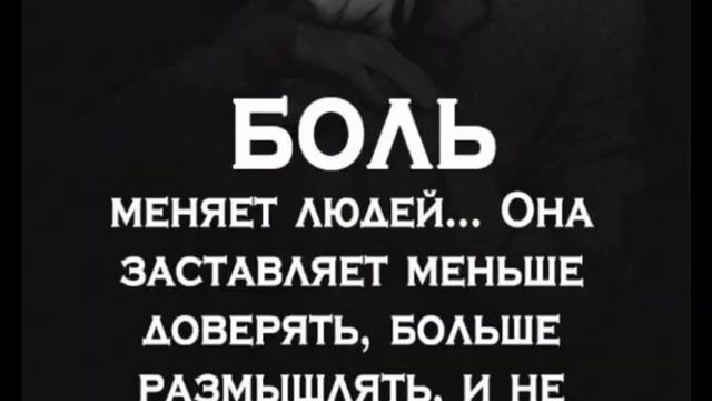 Боль меняет людей ...... музыка; Rainy Day смотреть онлайн