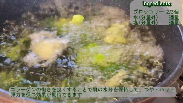 【料理レシピ】美容効果のあるビタミンCで！日差しに負けないツヤとハリのある美肌ごはん смотреть онлайн