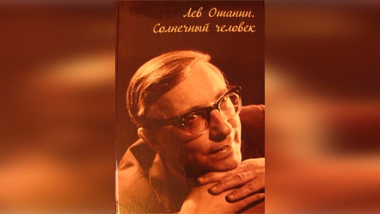 "Генерал песни" смотреть онлайн