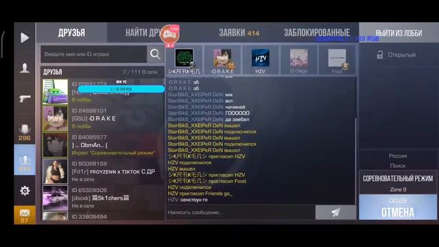 🔥Standoff 2🕹️НОВОЕ УПРАВЛЕНИЕ ПРИВЫКАЮ💥 :D смотреть онлайн