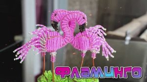 Птицы из бисера / Мастер-классы по бисероплетению / Фигурки из бисера / Плетение бисером / Бисер /