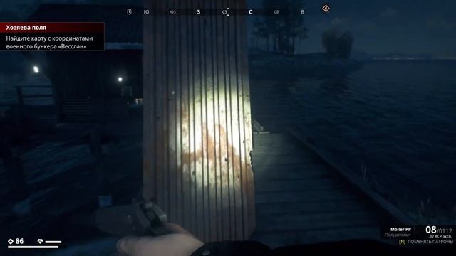 Generation Zero. Продолжаю путь #2 смотреть онлайн