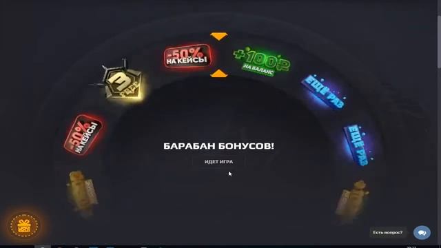 100 ПРОМОКОДОВ НА БАРАБАН ГГ СТАНДОФФ | ПРОМОКОДЫ НА ГГ СТАНДОФФ | смотреть онлайн