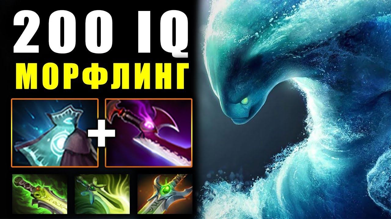 ТОПСОН - ГЕНИЙ ДОТЫ! СИГНАТУРНЫЙ МОРФ TOPSON DOTA 2