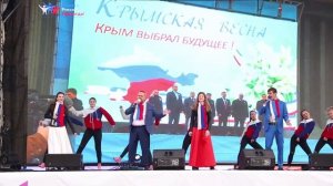 "Голоса Крыма"