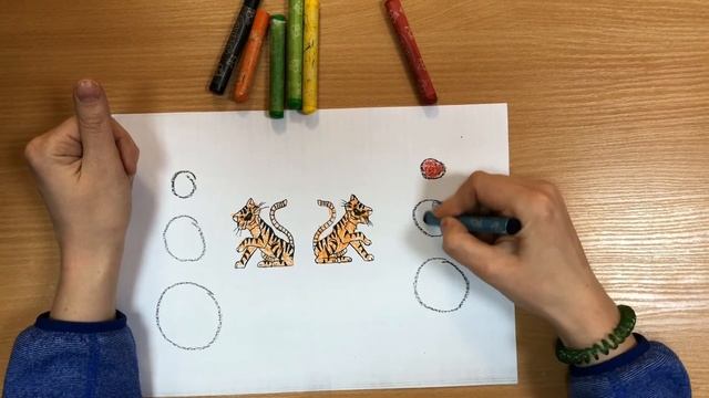 Развитие межполушарного взаимодействия "Тигры" смотреть онлайн