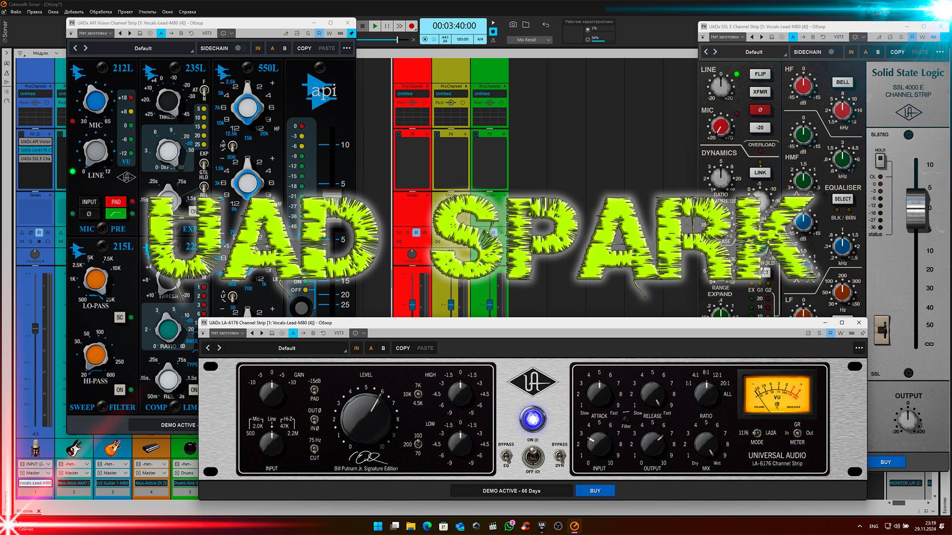 UAD SPARK Channel strip Часть 2 смотреть онлайн