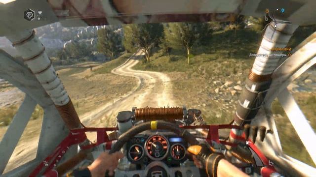 Dying Light The Following #28 Аномалии - завершение. смотреть онлайн