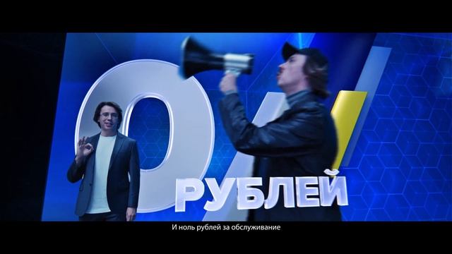 BigBlack Motion Control | Уралсиб смотреть онлайн