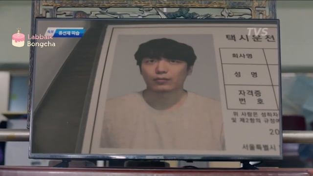 Lovely Runner. Sunjae under surgery after being stabbed by a psychopath! - sick male lead kdrama смотреть онлайн