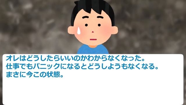 【2ch 伝説のスレ】会社クビになったから北海道へひとり旅に行ってきた結果www【2ch感動スレ】 смотреть онлайн