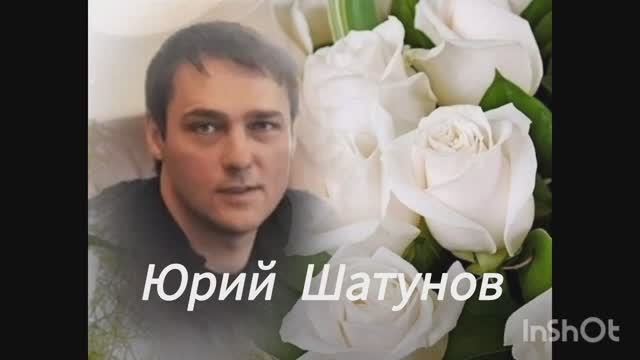 ЮРИЙ ШАТУНОВ И ТУРИСТЫ СОЧИ. смотреть онлайн
