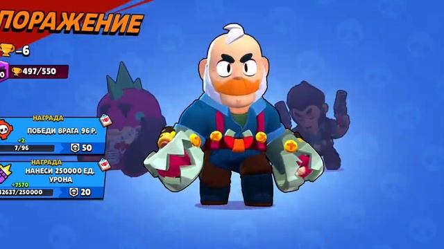 Brawl Stars Веселые каникулы Награда за поимку Белль и Сэм часть 68 смотреть онлайн