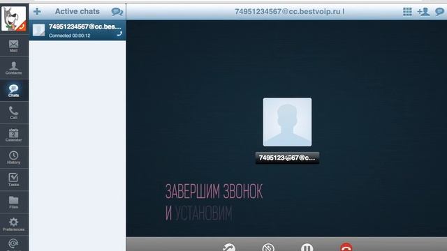 Интеграция CommuniGate Pro Contact Center и Sugar CRM смотреть онлайн