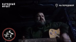 Посвящается батальону «Белые волки»