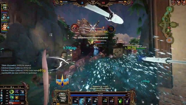 Два Дерева Ranked / Smite смотреть онлайн