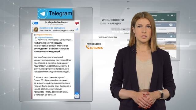 Web-новости: Атака кабанов, кубанский дзен, неэкологичная уборка в Магадане смотреть онлайн