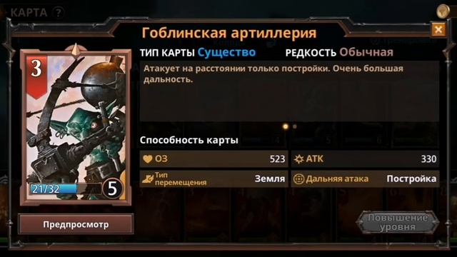 Magic: ManaStrike - Чандра обзор персонажа смотреть онлайн