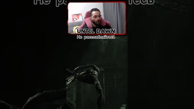 Не расслабляйтесь в играх! смотреть онлайн