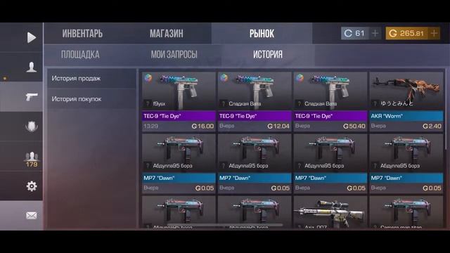 ПОКУПАЕМММ!????? СТРИМ СТАНДОФФ 2 0.25.1 / РАЗДАЧА ГОЛДЫ STANDOFF 2 смотреть онлайн