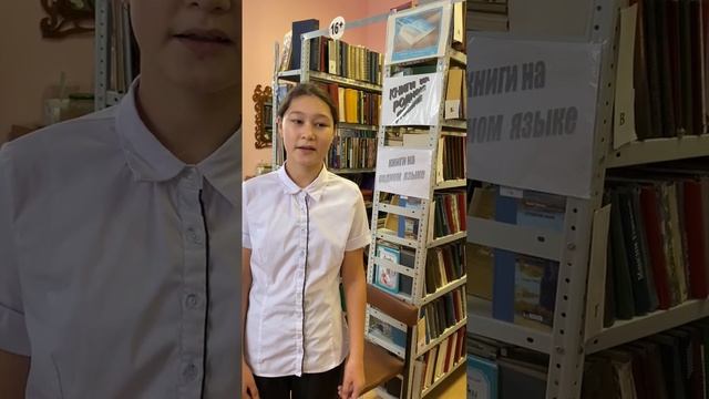 "Читаем Пушкина на родном языке". Сулейманова Эмилина, "Во глубине сибирских руд" смотреть онлайн