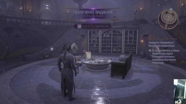 Dragon Age The Veilguard \часть 8/Послерабочий чилл /4к\ Болтаю смотреть онлайн