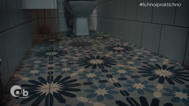 Лично и Практично | еп.12 смотреть онлайн