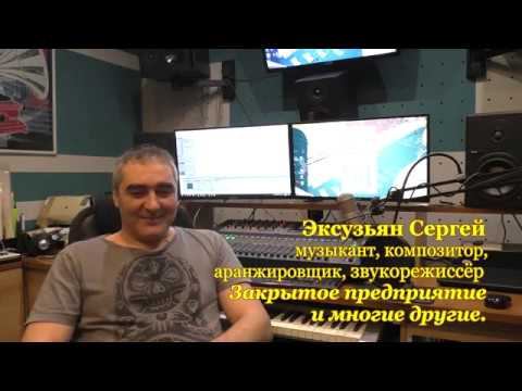 Закрытое предприятие Интервью Эксузьян Сергей о группе Закрытое предприятие апр 2018 г смотреть онлайн