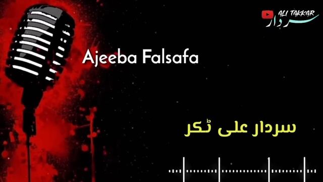 Ajeeba Falsafa | Twisted Philosophy | Sardar Ali Takkar | Kalam Falsafi Ghani Khan смотреть онлайн