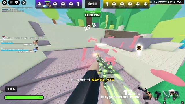 Rivals With Subscribers!