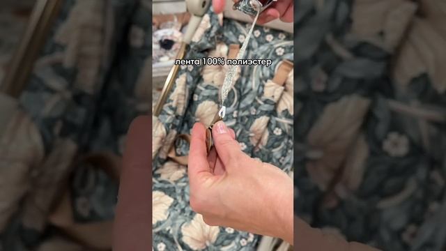 Elodie клипса для пустышки William Morris смотреть онлайн