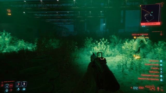 Профессионал своего дела (Cyberpunk 2077) смотреть онлайн