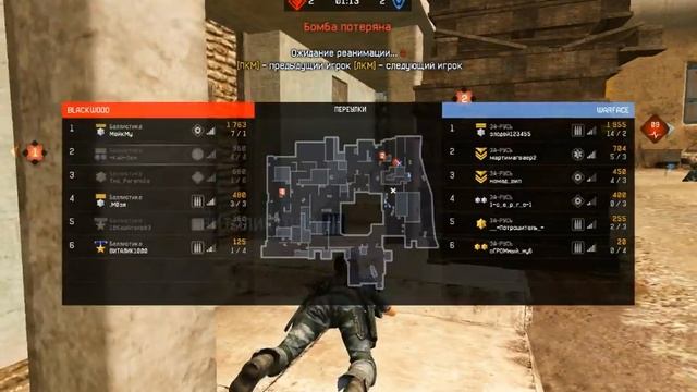 Игра против читера с диглом. /// Баллистика vs ЗА-РУСЬ /// CW Warface смотреть онлайн