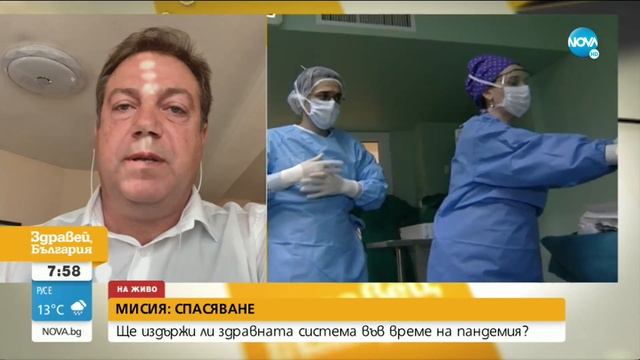 Д-р Маджаров: Няма основание да се забраняват плановите операции - Здравей, България (26.10.2020) смотреть онлайн